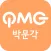 박문각 에듀스파M(CS상담용)