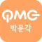 박문각 에듀스파M(CS상담용)