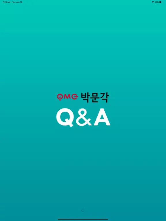 교수 Q&A iPad 应用截图