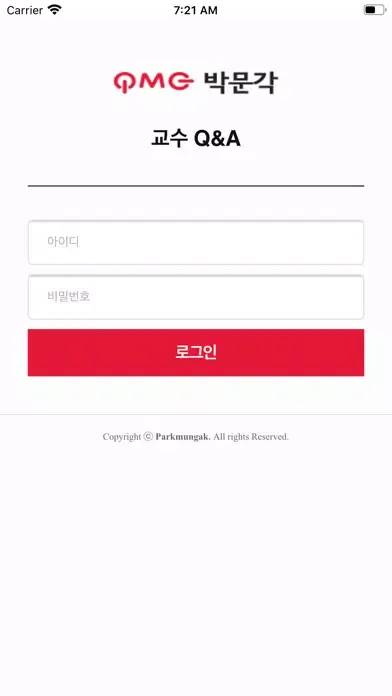 교수 Q&A应用截图