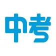 中考帮—中考加油第一站 中考帮—中考加油第一站