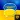 Learn Ukrainian Language App