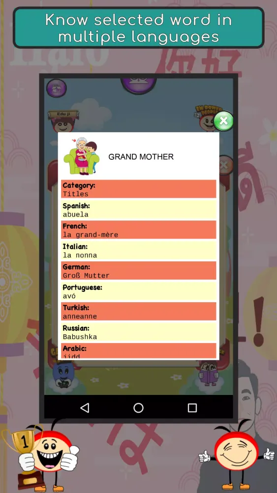 Capturas de pantalla de Spot n Link: Asian Languages L