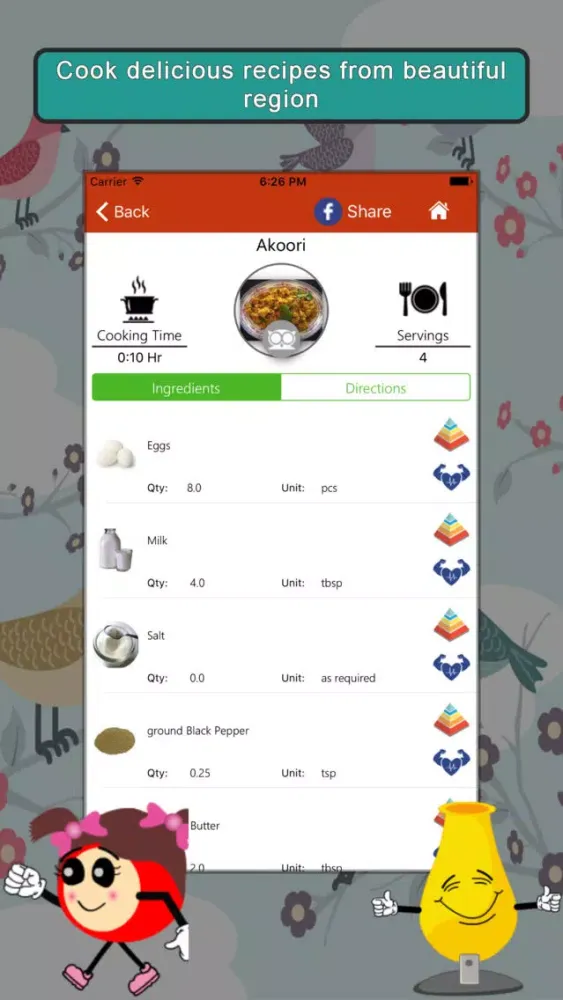 Africa SMART Guide 스크린샷