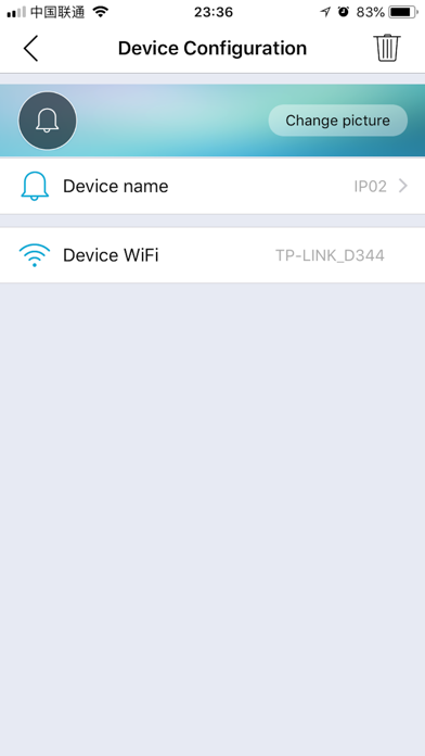 MM SmartView應用截圖
