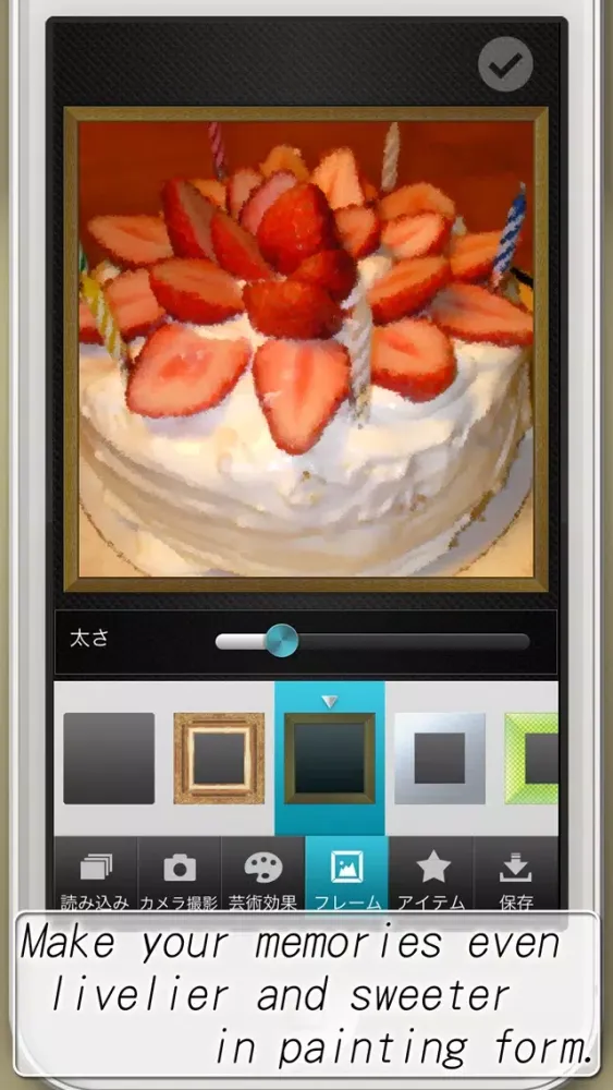 Captures d'écran de Van Gogh Camera Lite - Artistic effects for Instagram, Facebook, Twitter