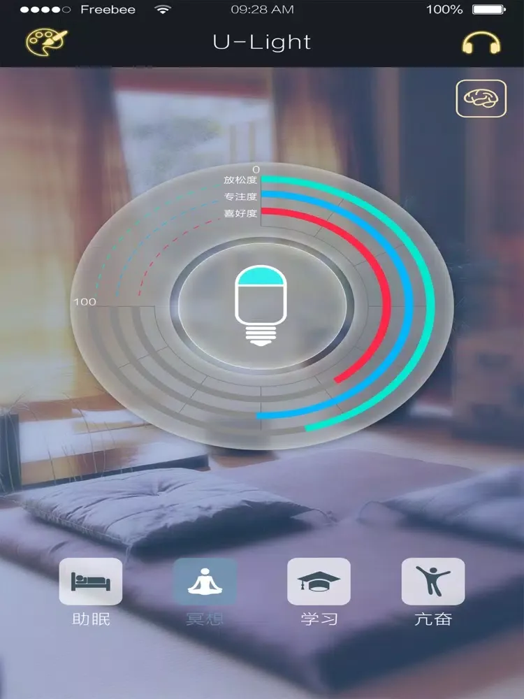 Ulight iPad  Screenshots