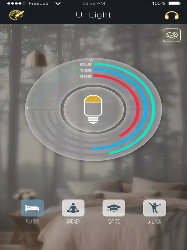 Ulight iPad  Screenshots