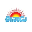 Eenadu News Official app Eenadu News Official app