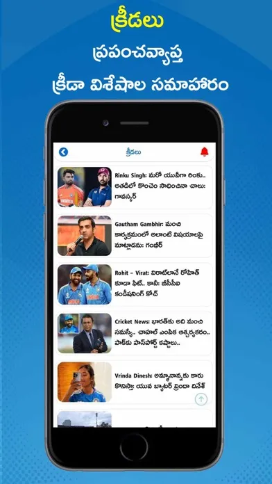 Capturas de tela do Eenadu News Official app