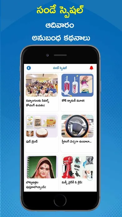 Capturas de tela do Eenadu News Official app