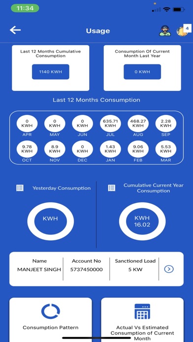 UHBVN Smart Meter应用截图