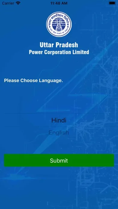 UPPCL Smart Consumer应用截图