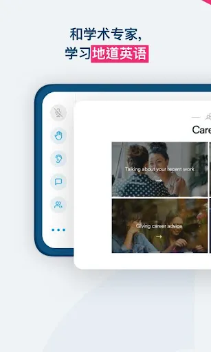 EF Smart English Ekran Görüntüleri