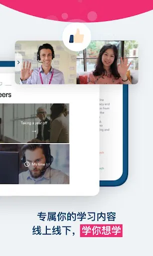 EF Smart English Ekran Görüntüleri