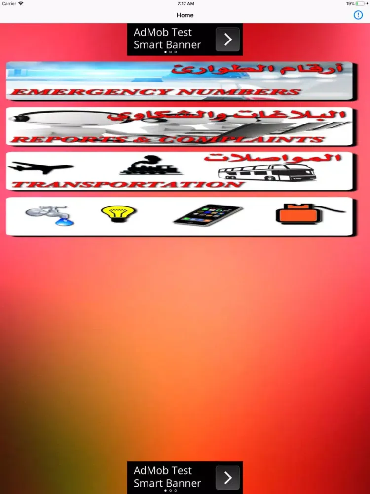 Saudi Arabia Emergency Numbers iPad  স্ক্রিনশট