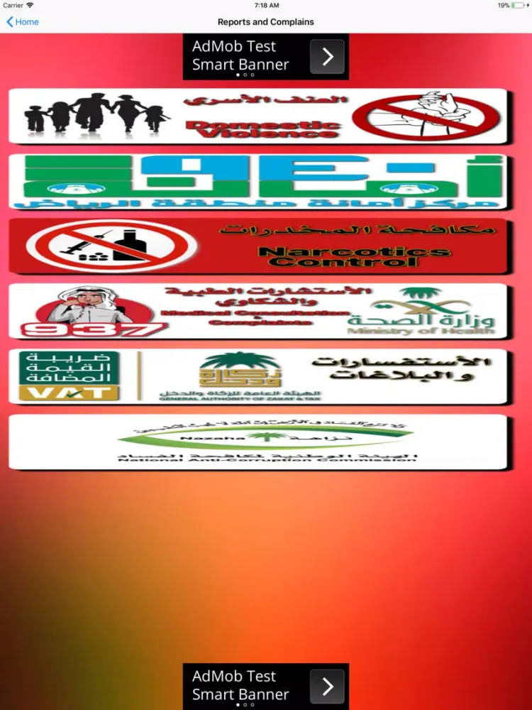 Saudi Arabia Emergency Numbers iPad  স্ক্রিনশট