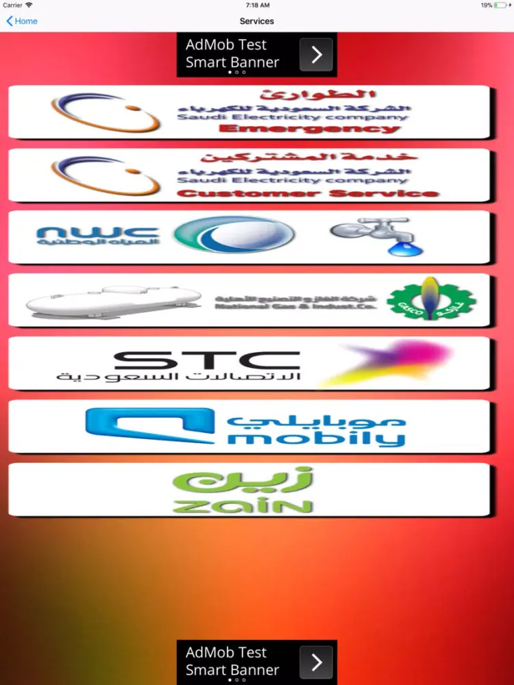 Saudi Arabia Emergency Numbers iPad  স্ক্রিনশট