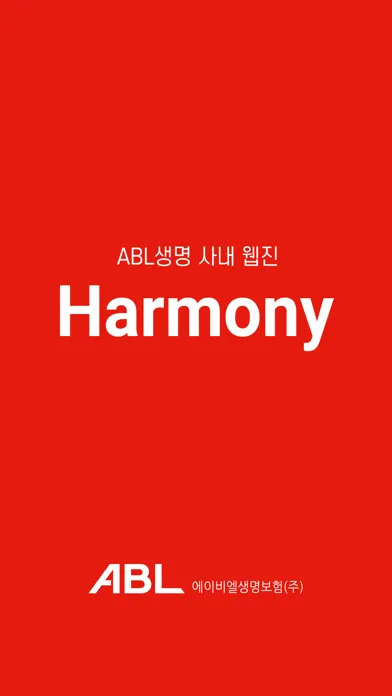 Zrzuty ekranu ABL생명 웹진 하모니
