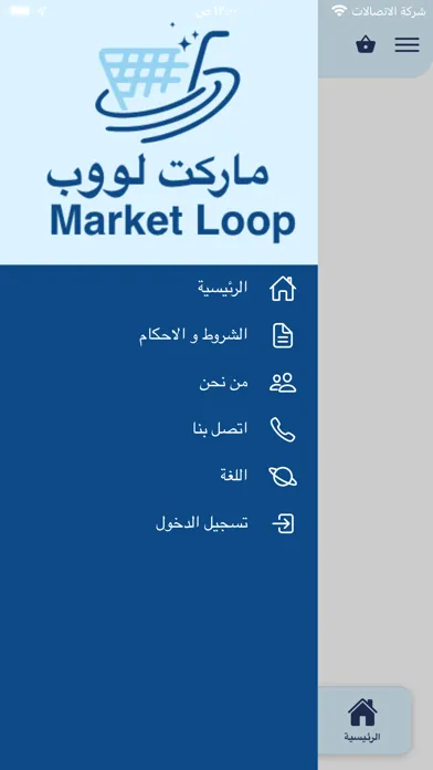 Скриншоты ماركت لووب