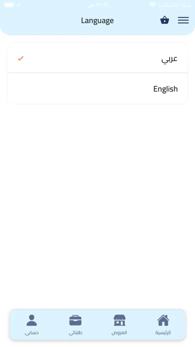 Скриншоты ماركت لووب