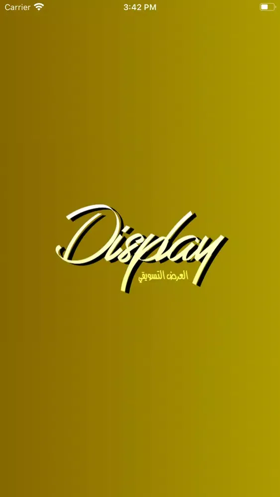 العرض التسويقي應用截圖