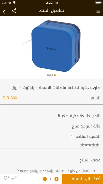كاشير Screenshots