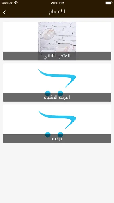 كاشير Screenshots