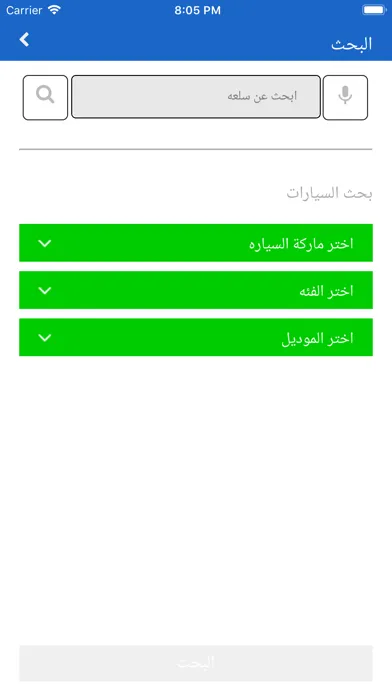 معروض应用截图
