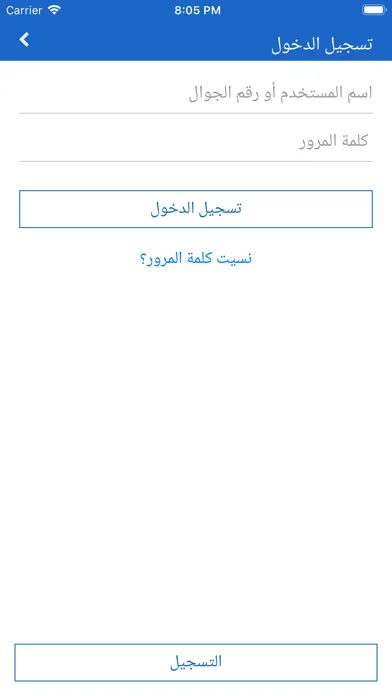 معروض应用截图