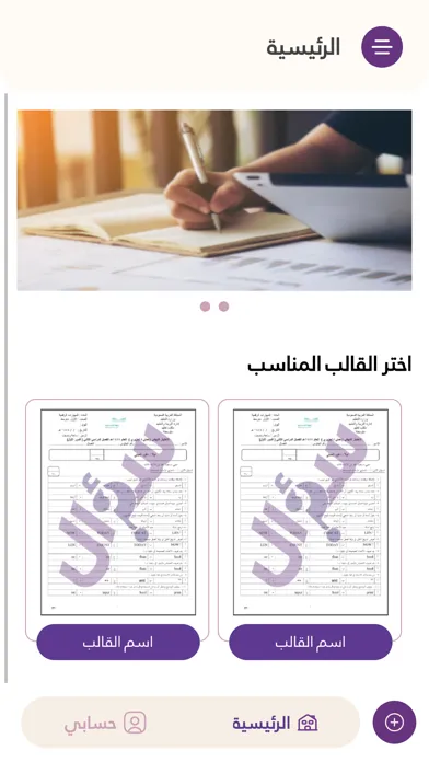 صور سؤال وجواب