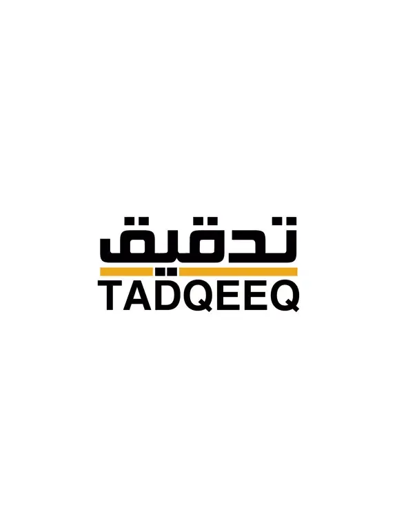 Скриншоты تدقيق iPad 