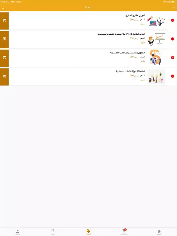 Скриншоты تدقيق iPad 