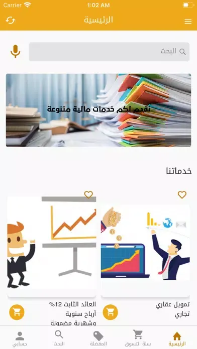 Скриншоты تدقيق