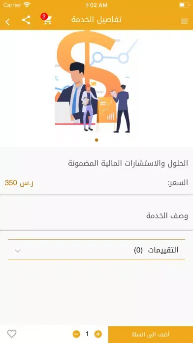 Скриншоты تدقيق