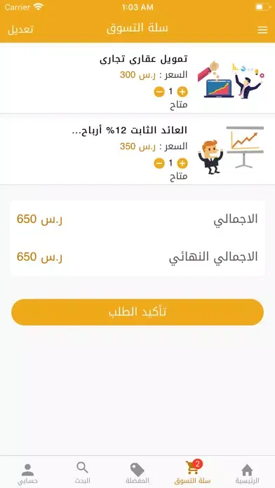 Скриншоты تدقيق