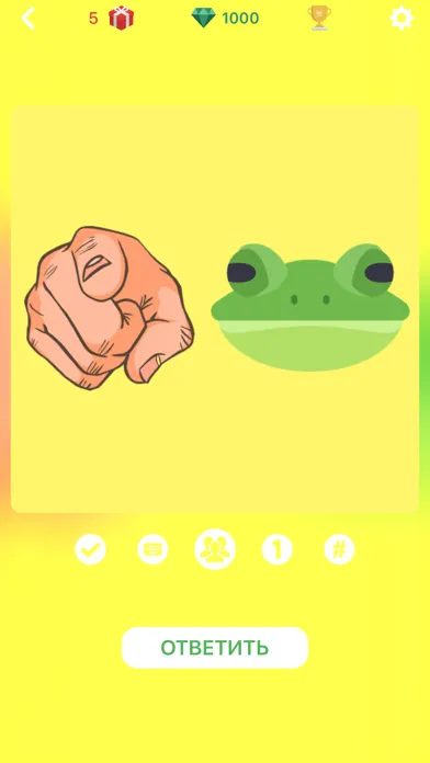 ProРебусы Screenshots