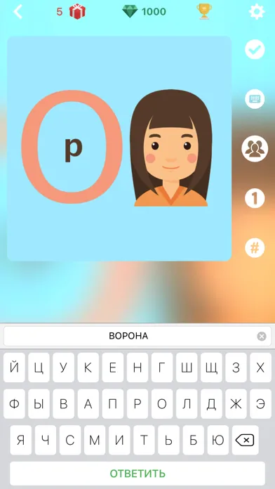 ProРебусы Screenshots