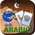 Arabic Baby Flash Card