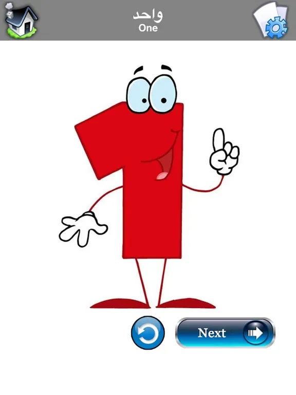 Zrzuty ekranu Arabic Baby Flash Card iPad 