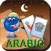 Arabic Baby Flash Cards