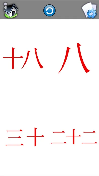 Zrzuty ekranu Japanese Learning Flash Cards