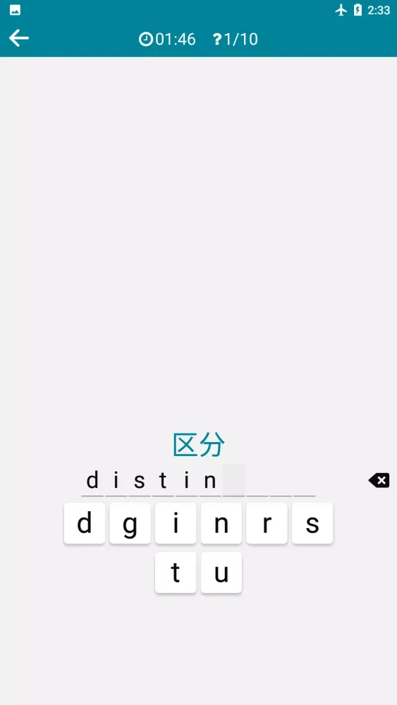 Capturas de pantalla de Chinese - Spanish