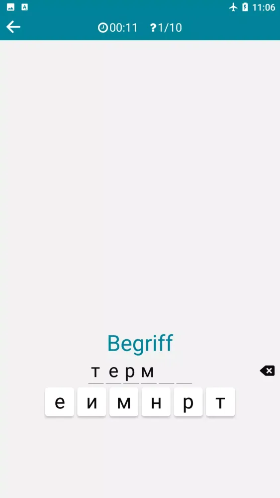 German - Russian Screenshots