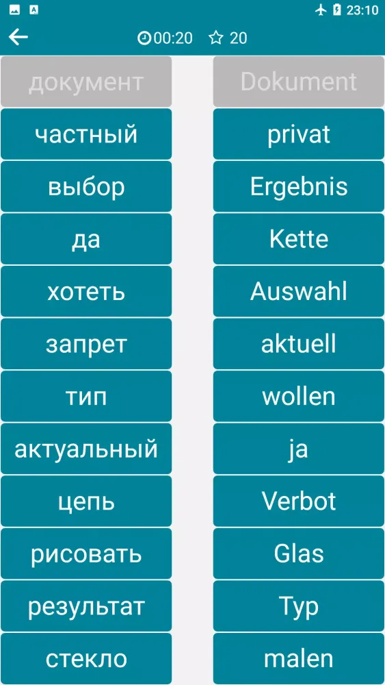 German - Russian Screenshots