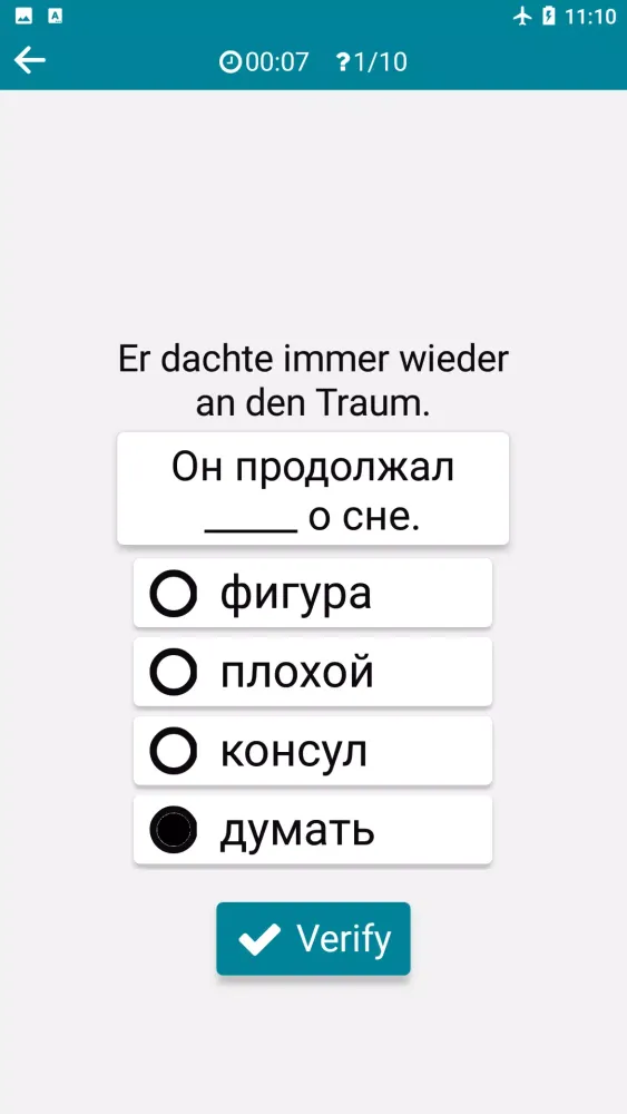 German - Russian Screenshots