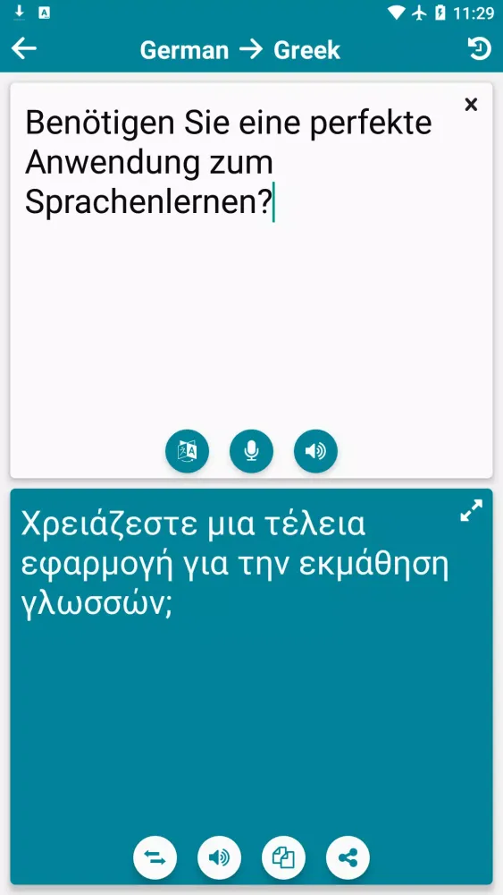 Greek - German Screenshots