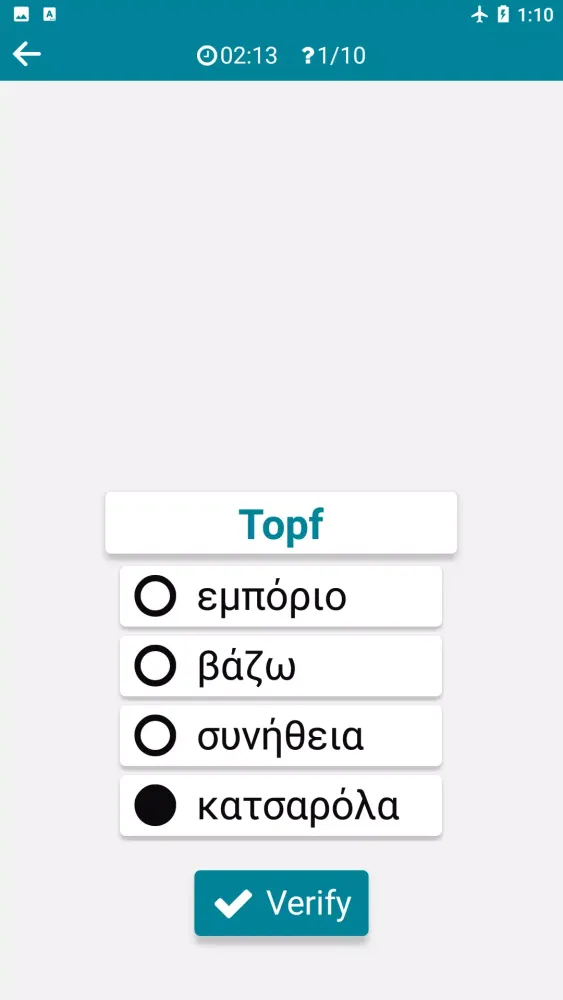 Greek - German Screenshots