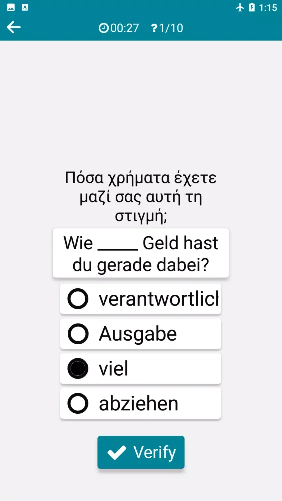 Greek - German Screenshots