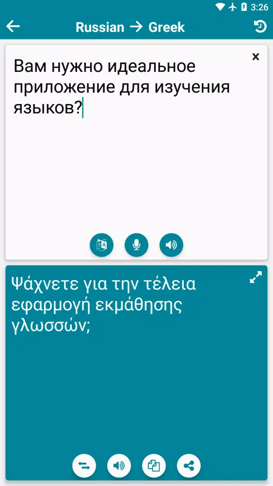Greek - Russian应用截图